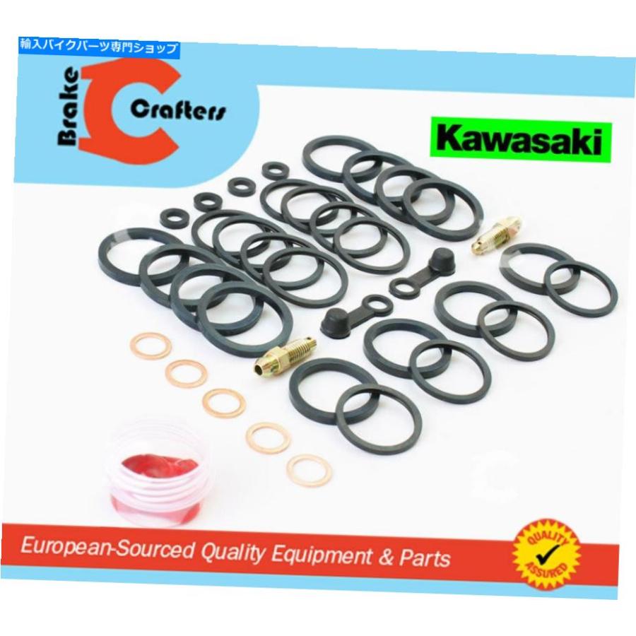 ZRX1100 フロントブレーキ ピストンシールセット C1-C4 D1-D4