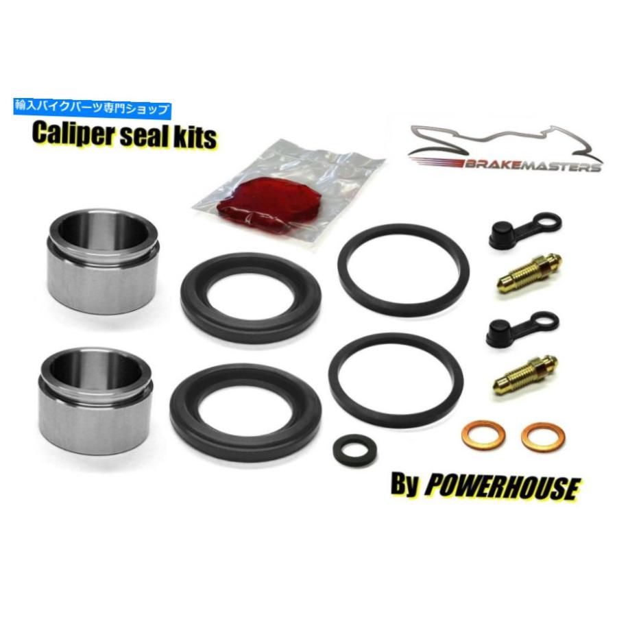 Brake Caliper スズキGS750 EリアブレーキキャリパーピストンシールRebuild Kit Et 1980 EX 1981
