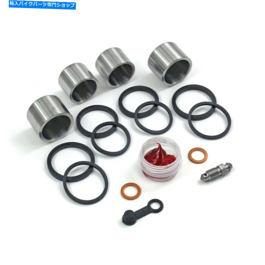 フロント キャリパシールキット MT-07・MT-09等 1台分