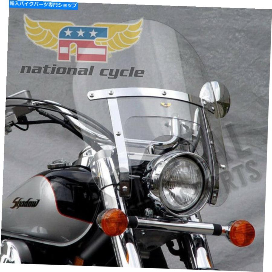 windshield 1983-1985ハーレー - ダビッドソンFXSBローライダー