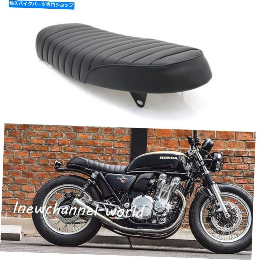 シート ヤマハXSR900 XSR700用ビンテージカフェレーサーシート シート ヤマハXSR900 XSR700用ビンテージカフェレーサーシート