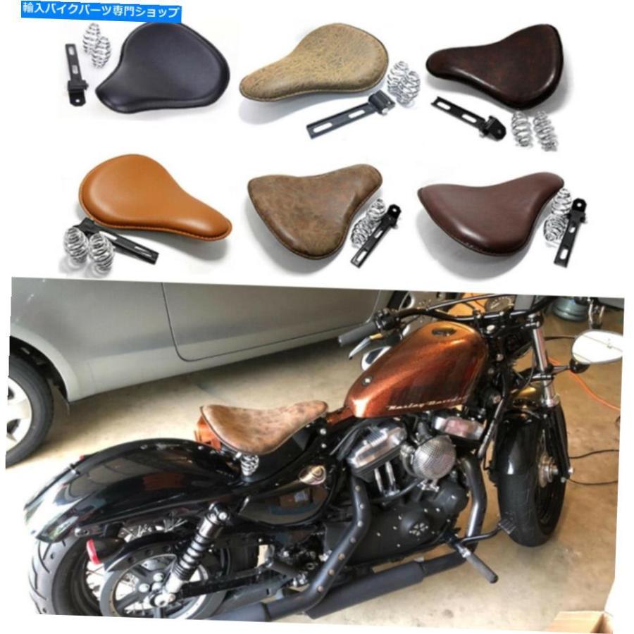 シート ハーレー48 Sportster XL883 1200用オートバイソロスプリングシートブラケットベースキット Motorcycle
