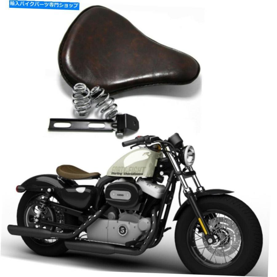 シート ハーレーダビッドソンXL1200 Sportster 48アメリカのため シート ハーレーダビッドソンXL1200 Sportster 48アメリカのため