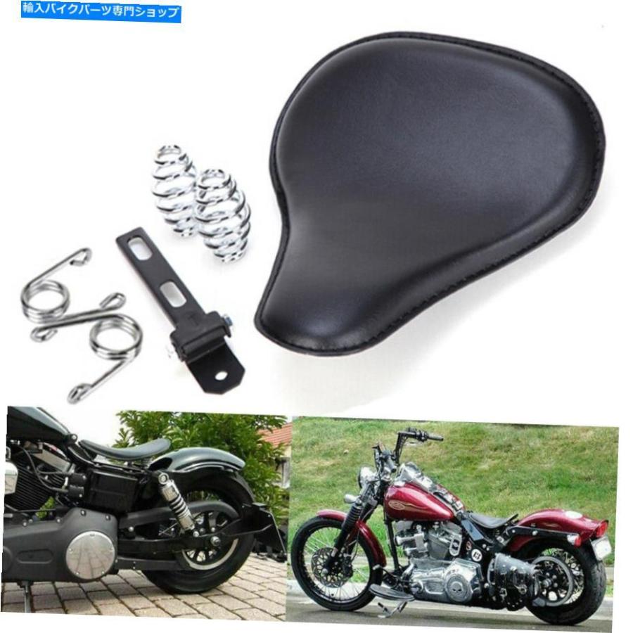 ハーレー 2010〜スポーツスター ソロシート イス ボバー チョッパー シート