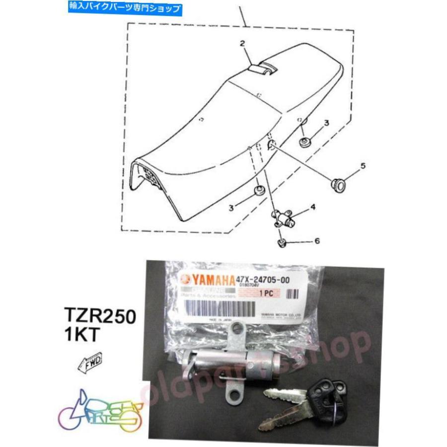 シート YAMAHA TZR250 RD500シートロックW / KEYS NOS SRX250 シート YAMAHA TZR250 RD500シートロックW / KEYS NOS SRX250