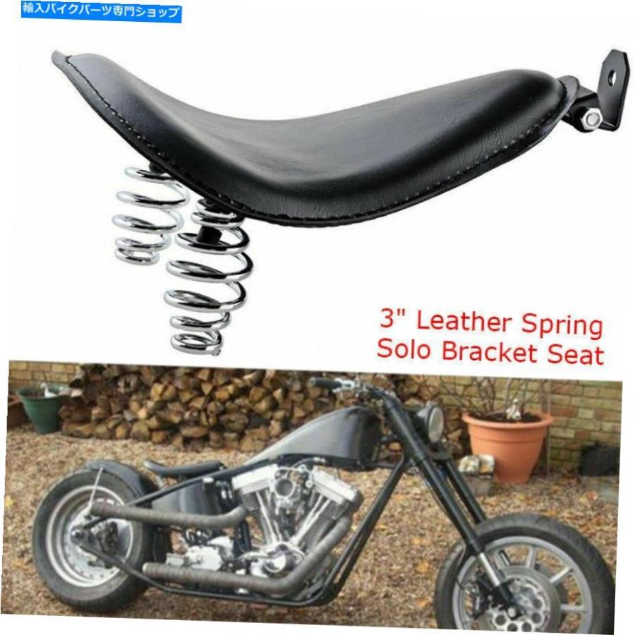 バイクソロシートハーレー Leather Motorcycles Seats