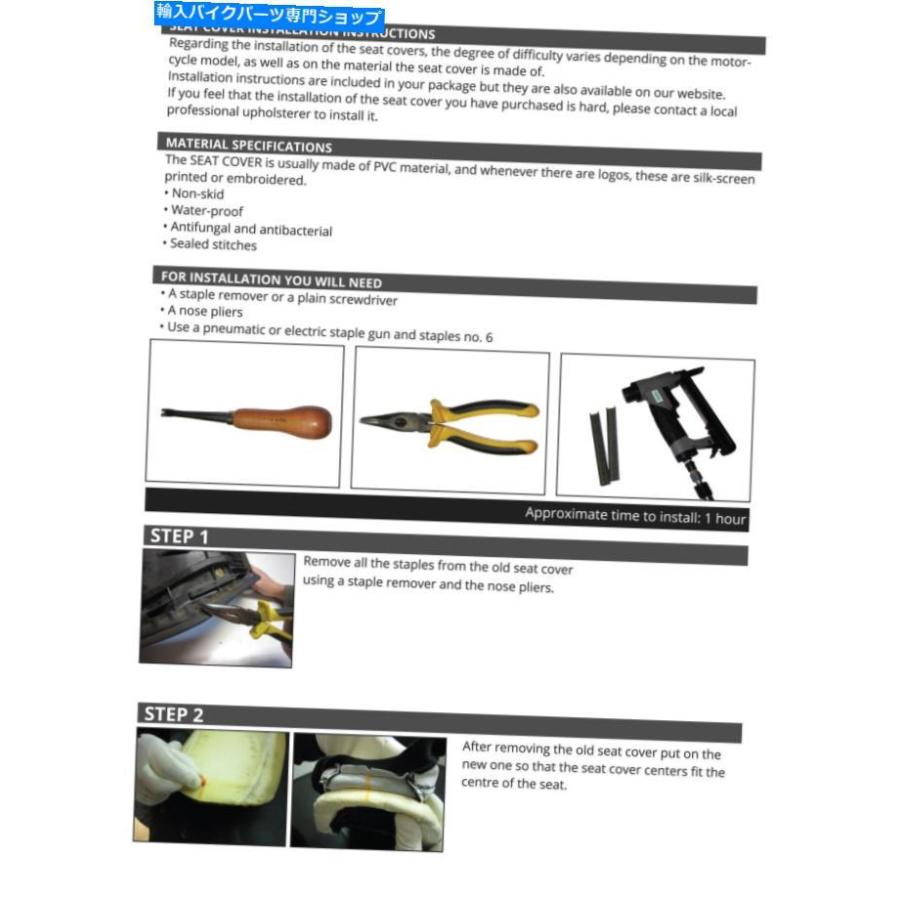 シート ホンダXR650Rダララシートカバー Honda XR650R Dallara seat cover usdm4873874