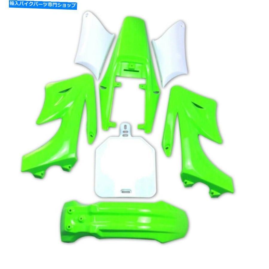 シート Apollo Orion Pit Dirt Bike 110CC150CCのための燃料タンクシート＆グリーンプラスチックフェンダー