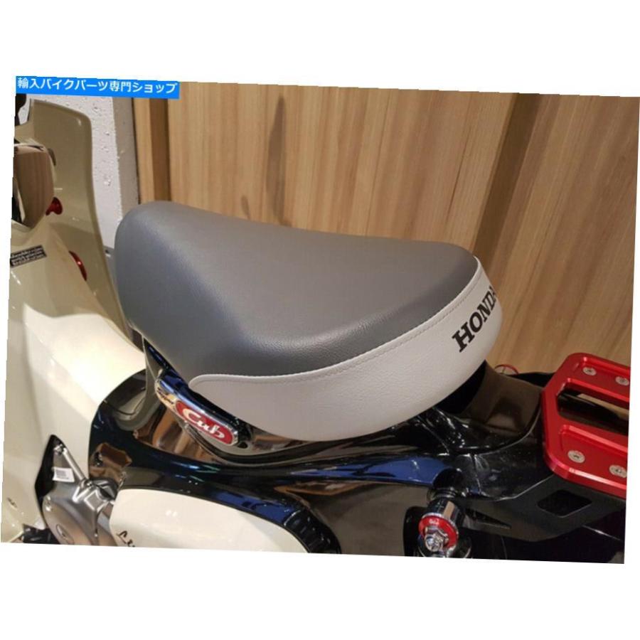 シート ホンダスーパーカブC125 18-20のための交換用シートミニ シート ホンダスーパーカブC125 18-20のための交換用シートミニ