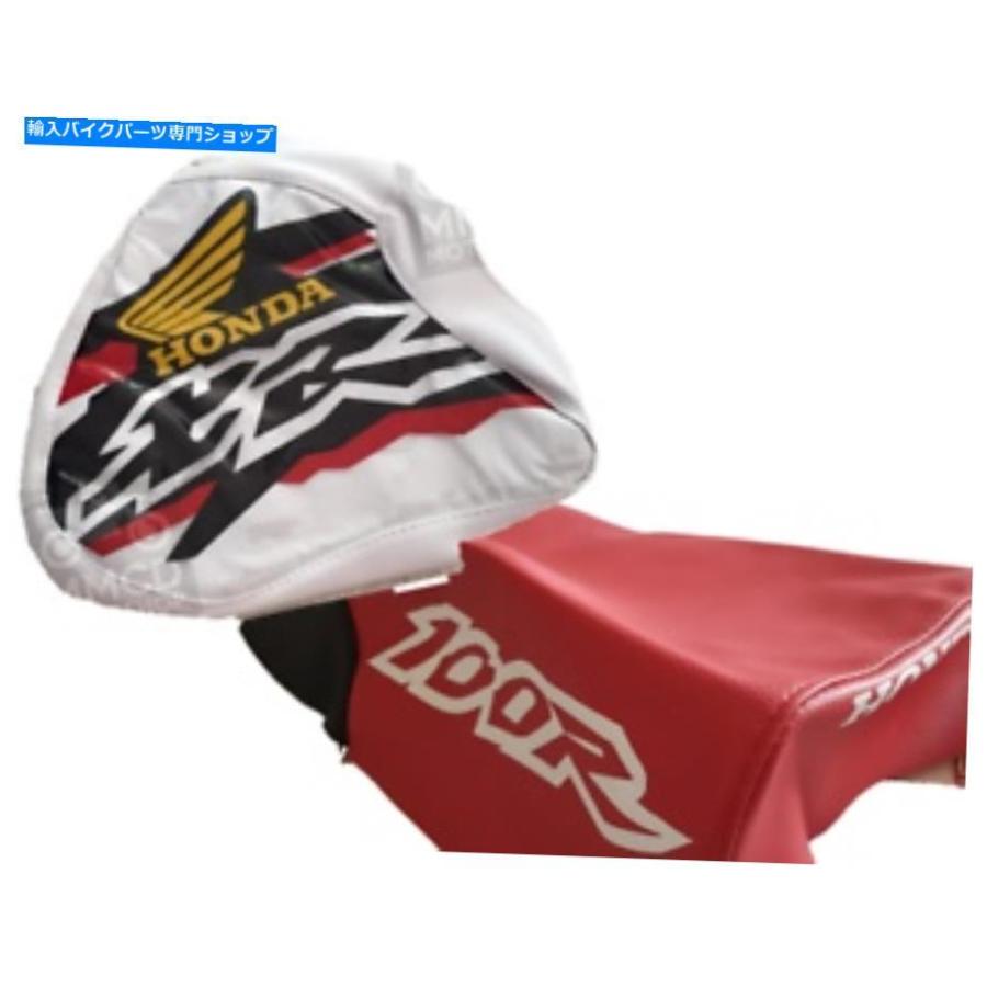 シート XR100R XR100 XR 100設計97 98プレミアムと互換性のあるタンクカバー＆シートカバー Tank Cover
