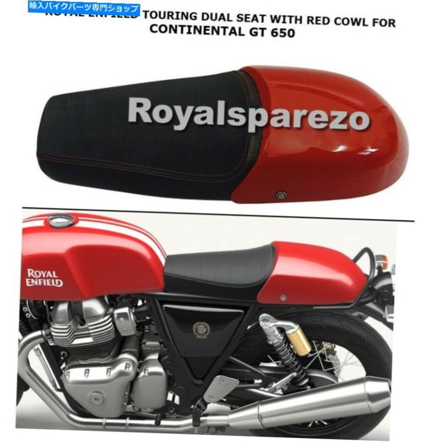 ロイヤルエンフィールドコンチネンタルGT650 純正オプションシングルシート ロイヤルエンフィールドコンチネンタルGT650 純正オプションシングル