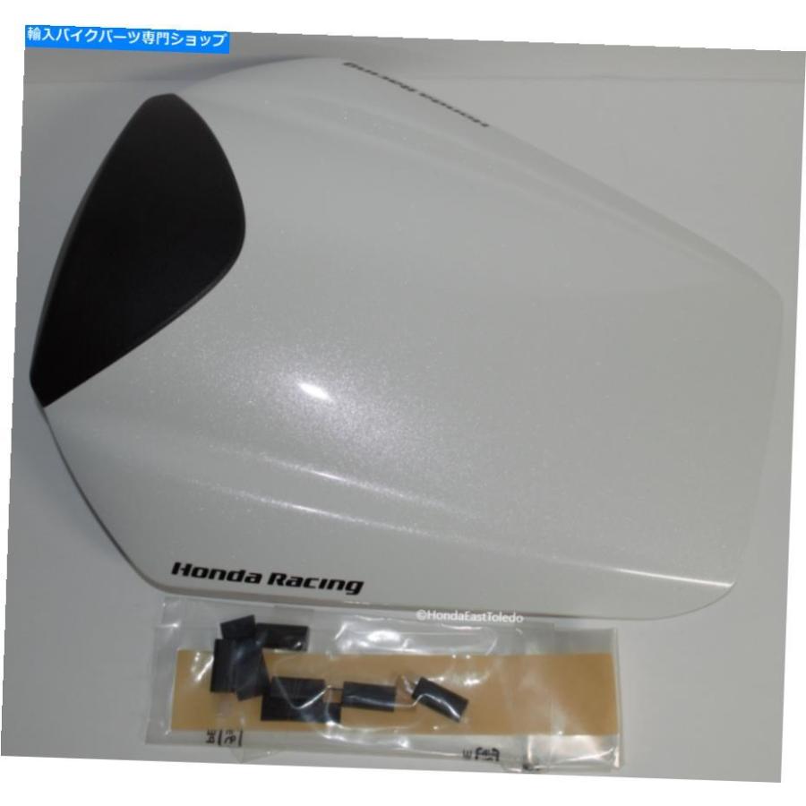 シート ホンダホワイトシートカウル2012 CBR1000RR 08F70MGPA00ZE HONDA WHITE SEAT COWL