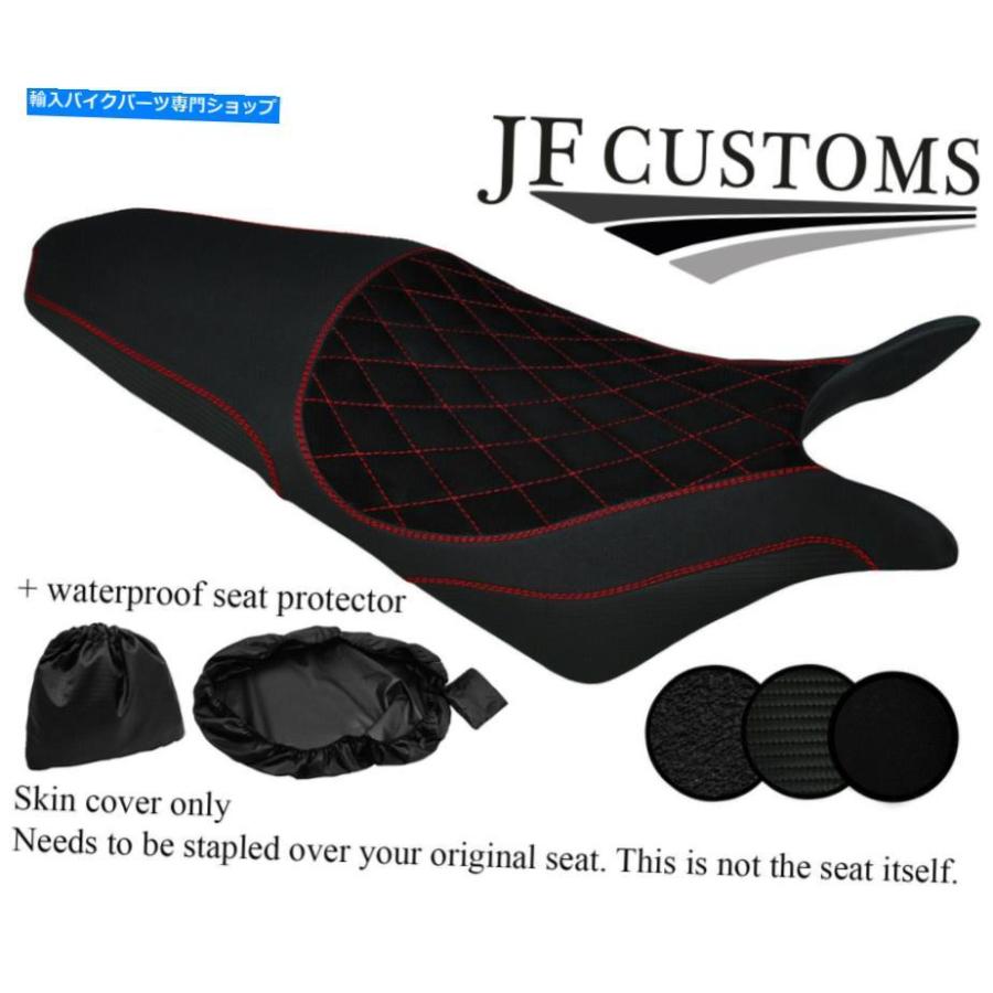 シート DSG2 B赤ステッチカスタムフィットホンダホーネットCB 600 F 07