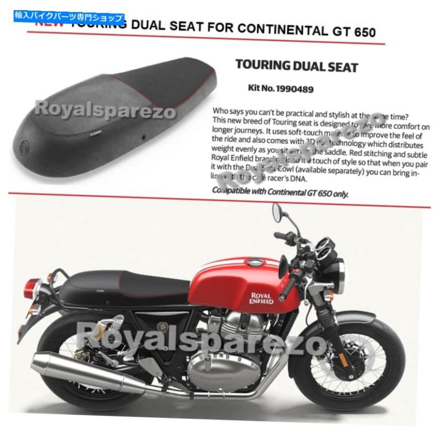 ロイヤルエンフィールド コンチネンタルGT650 シートカウル 【公式通販】