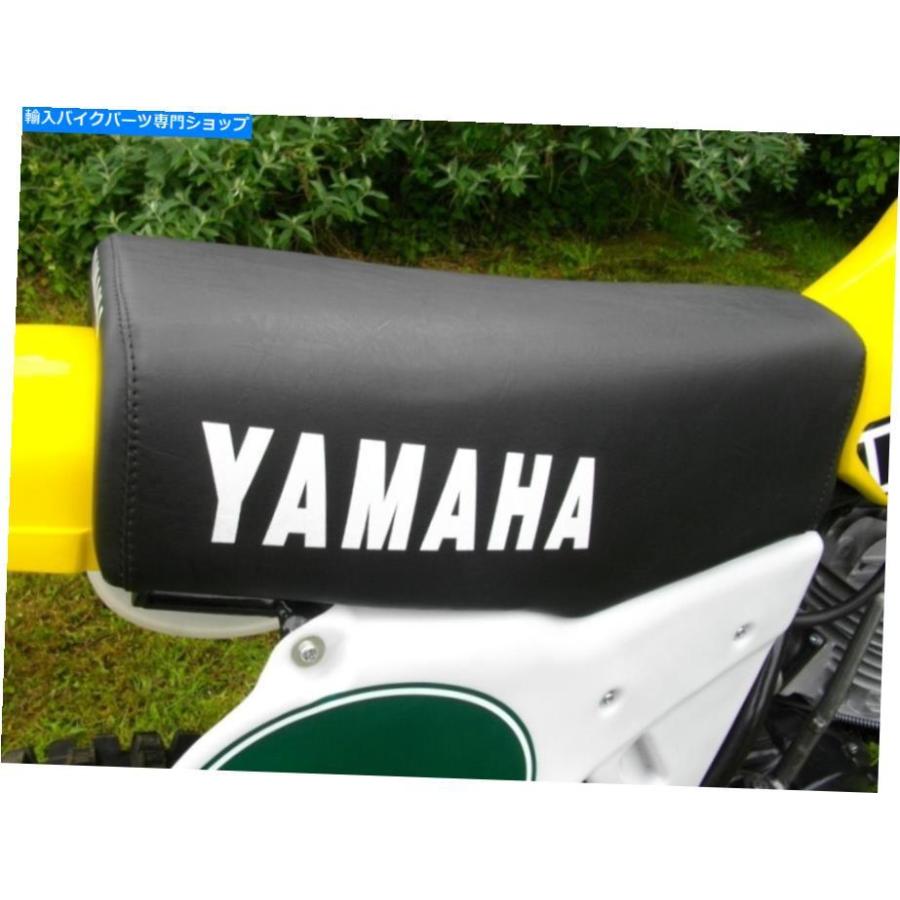 YZ250 2019年モデル薄いシート