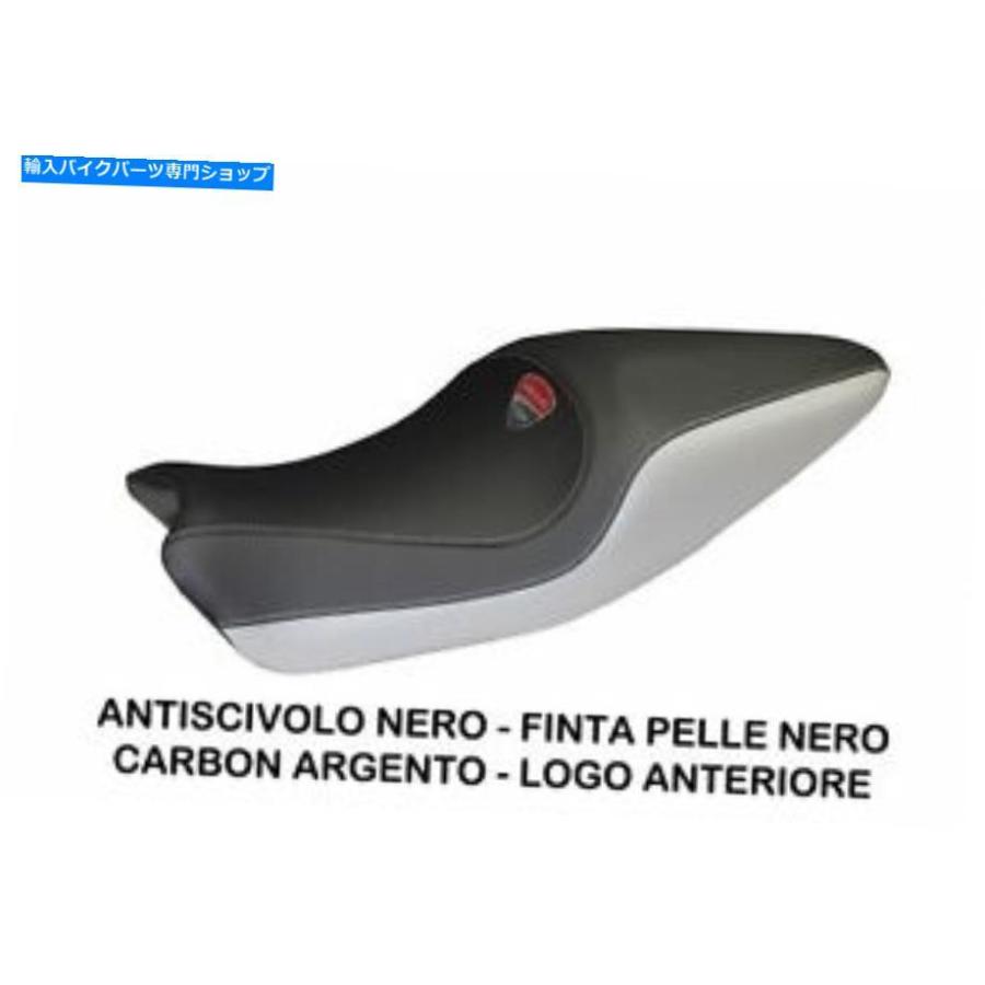 シート Ducati Monster用シートカバー1200＆821 by TappezzeriaItalia
