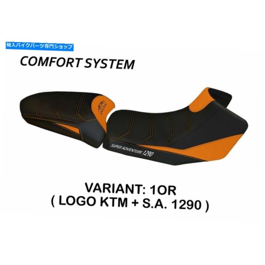 KTM 0 Super Adventure Seat S R SUPER ADVENTURE cover (2017-2020