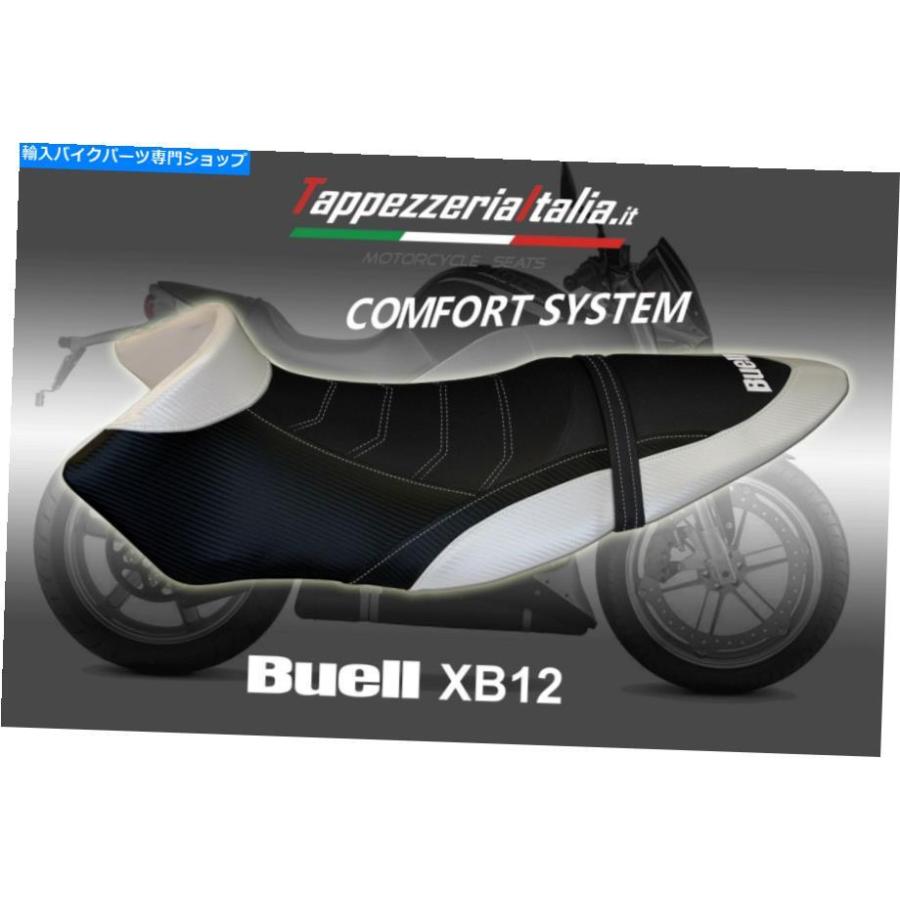 ビューエル S1『純正シート』S1W