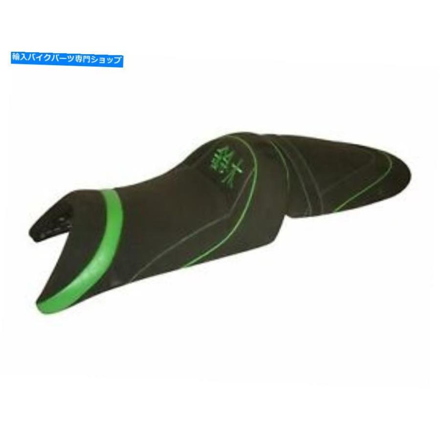 シート 川崎ZX6R ZX636 2003-2004のためのトップの販売者フランス