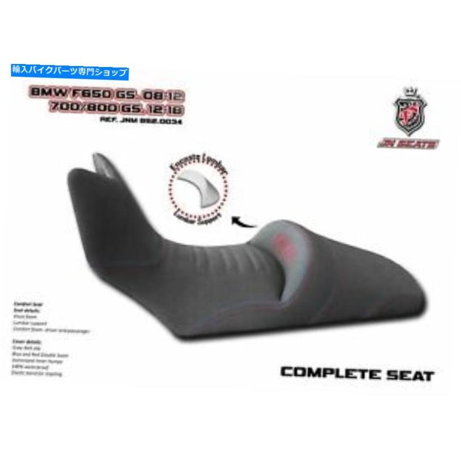 シート BMW F700GS F800GS 2008-2018 JN-ヨーロッパ完全なコンフォート 