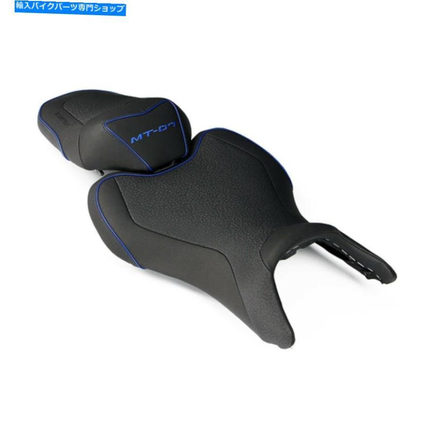 シート バッグスターレディラックスヤマハMT07 20182020ブルーオートバイシート 新！無料のS Bagster