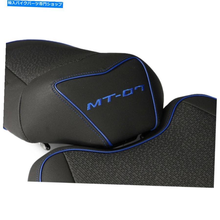 シート バッグスターレディラックスヤマハMT07 20182020ブルーオートバイシート 新！無料のS Bagster