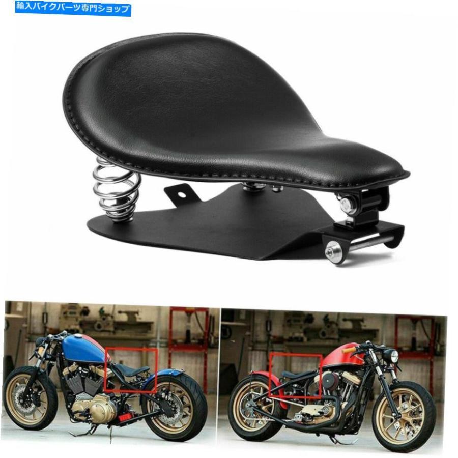 ハーレーダビットソン バイク用サスペンション 2個セット