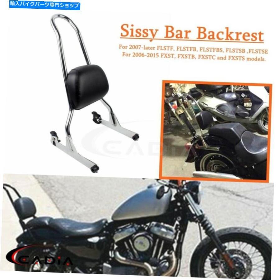 シーシーバー ハーレーファットボーイFLSTF 07アップソフトスプリングファームFXSTS 06-15 Sissy Bar Backrest For  Harley Fatboy FLSTF 07-UP Softai :usdm-5122-1412:コアラッキーオンラインストア 通販  