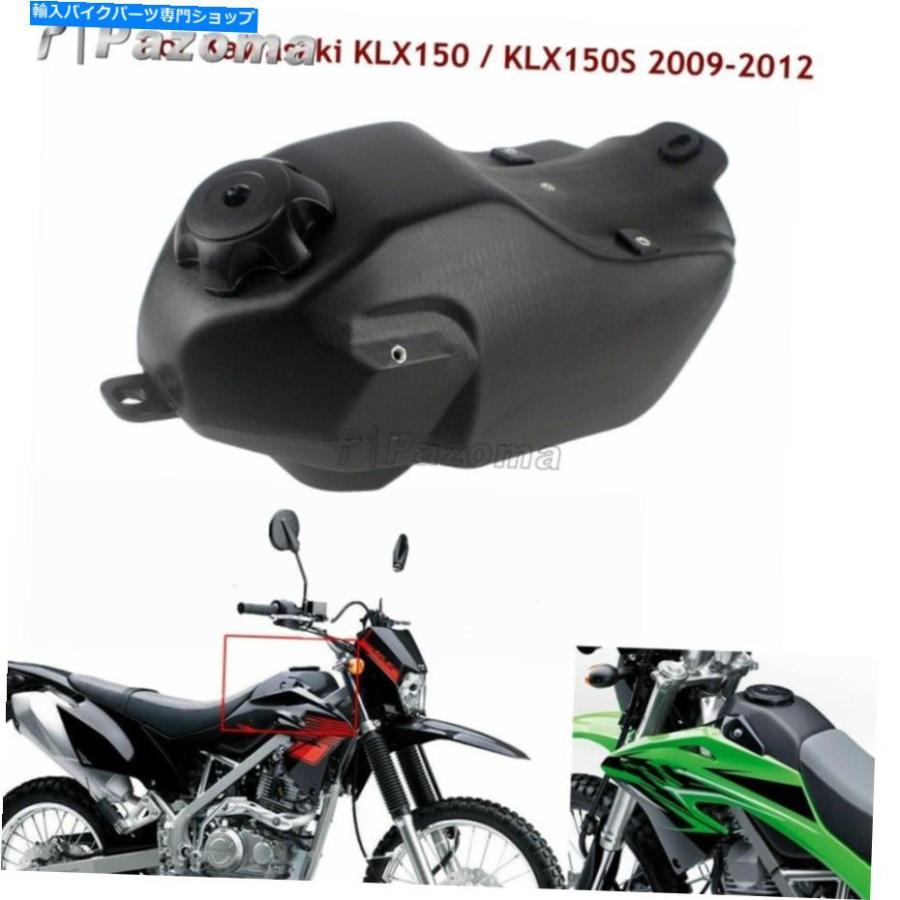 タンク 川崎KLX150 KLX150S 0912オイルタンクのためのエンドロ汚れ自転車用ガソリンガス燃料タンク Enduro Dirt