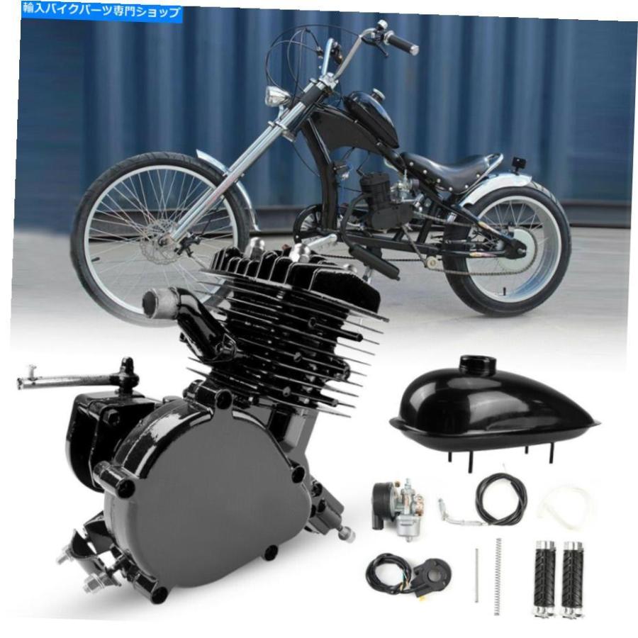 タンク 電動自転車バイク2Lタンクのための80cc 2ストロークガソリンガスモーターエンジンキット 80cc 2Stroke Petrol