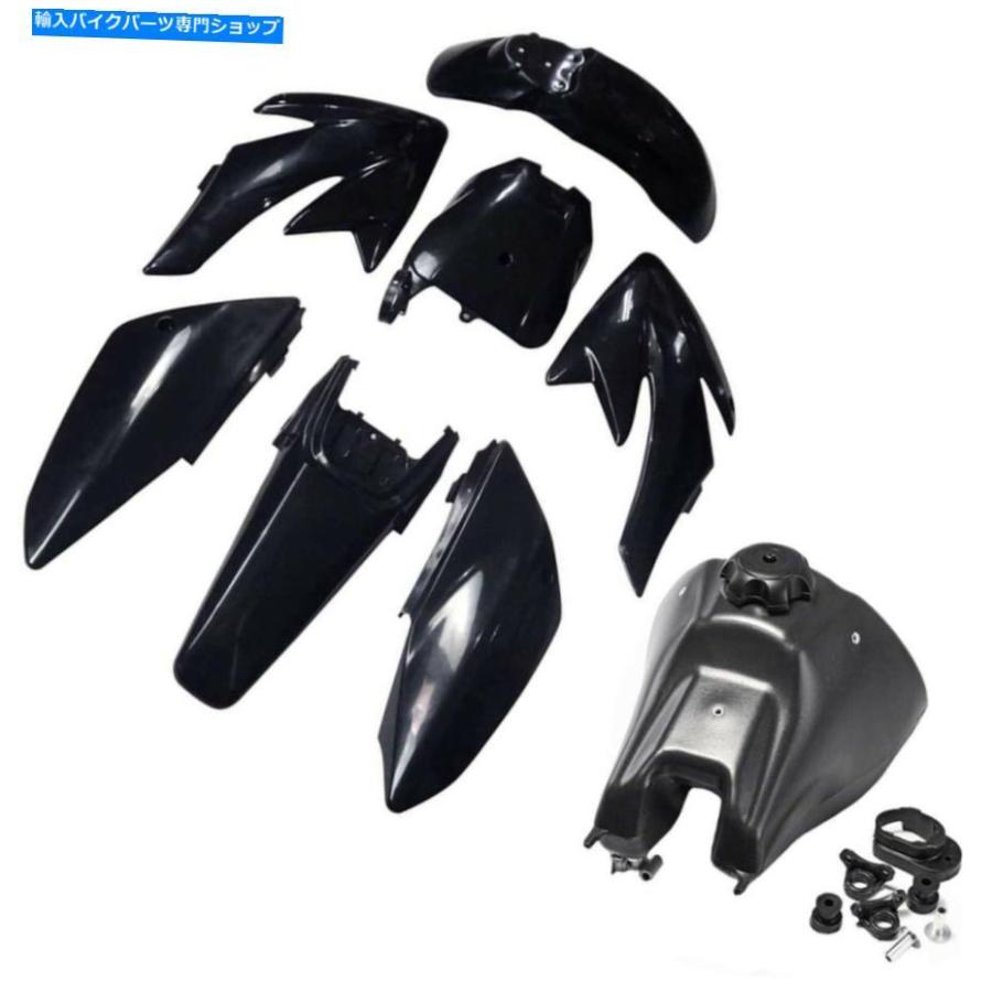 タンク ブラックプラスチックフェンダーキット＆燃料タンクCRF70 125 140cc 160ccタオタオピット汚れ自転車 Black Plastics Fender Kit & Fuel Tank C