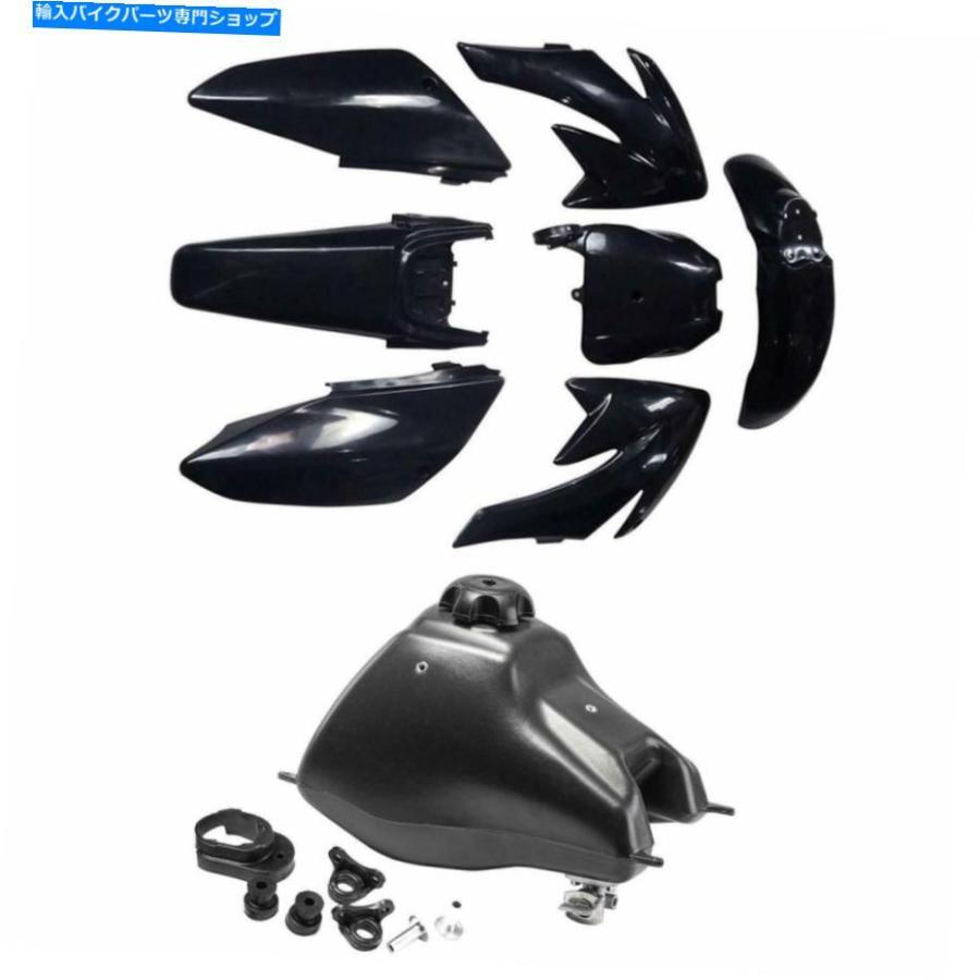 タンク ホンダダートピットバイク・チュッドスター用ブラックCRF70プラスチックフェアリングフェンダー＆燃料タンク Black CRF70 Plastic Fairing Fen