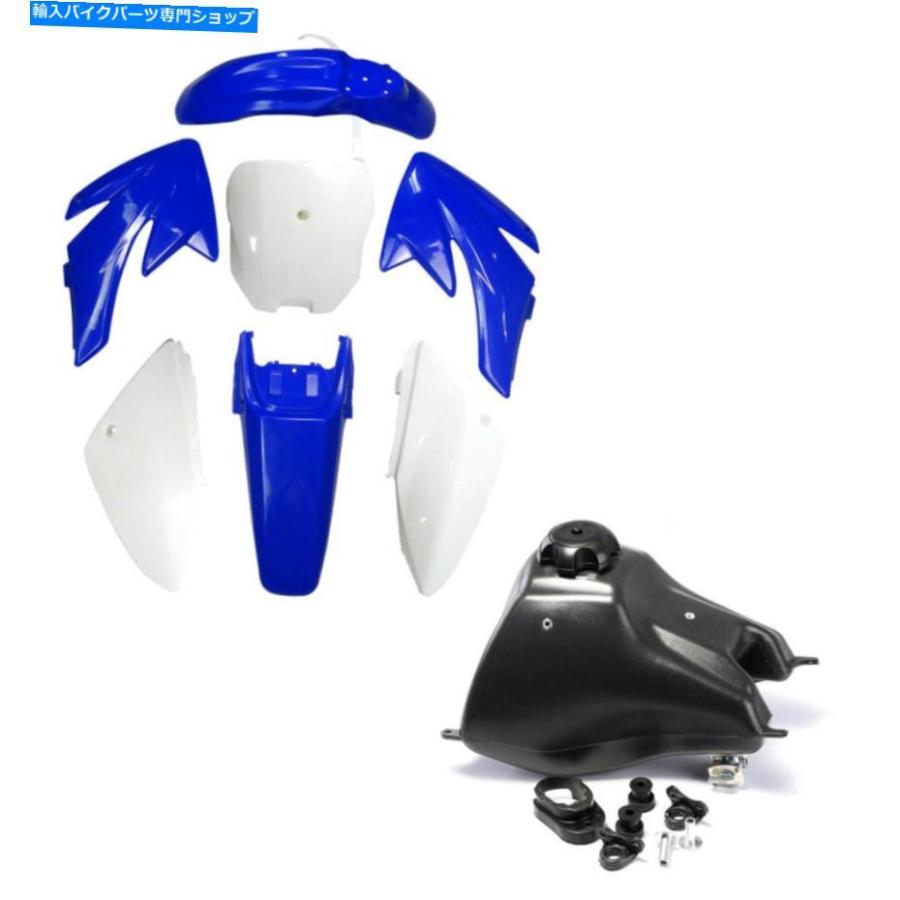 タンク ホンダCRF70汚れの自転車のための7個のフェアリングブルーホワイトプラスチックキット+ガス燃料タンク 7 pcs Fairing Blue White Plastic Kit