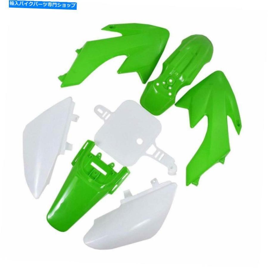 取り扱い店舗 タンク XR CRF50 125CCピットバイク用グリーンプラスチックフェアリングフェンダー＆シート Green Plastic Fairing Fender & Fuel Tank & Seat for XR