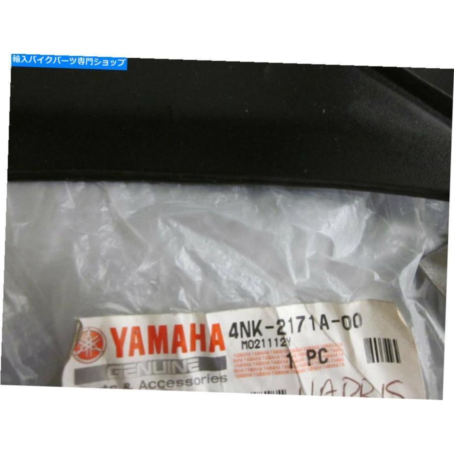 上質通販サイト タンク NOSヤマハ燃料タンクトップカバーXVZ13 XVZ1300 4NK-2171A-00 NOS Yamaha Fuel Tank Top Cover XVZ13 XVZ1300 4NK-2171A-00