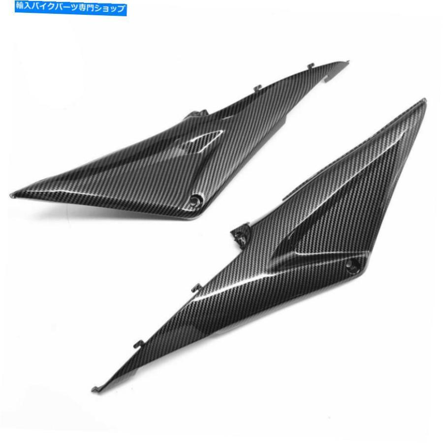 タンク カーボンファイバーガスタンク燃料サイドカバーフェアリングカウル2006年2006年2006年 Carbon Fiber Gas Tank Fuel Side Cover Fairing Cowl F