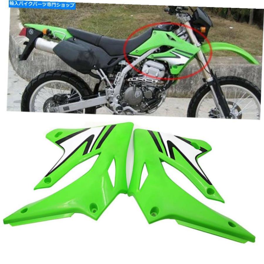 タンク 川崎KLX250 KLX 250 1994-2007のための前部燃料油タンク タンク 川崎KLX250 KLX 250 1994-2007のための前部燃料油タンク