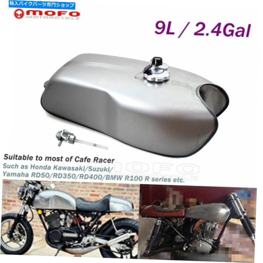 タンク BMW R100Rホンダカフェレーサー用オートバイチタン鋼9L / 2.4 
