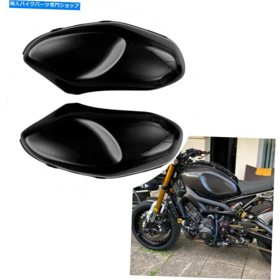 タンク ヤマハXSR 900のための100%のカーボンオートバイの タンク ヤマハXSR 900のための100%のカーボンオートバイの