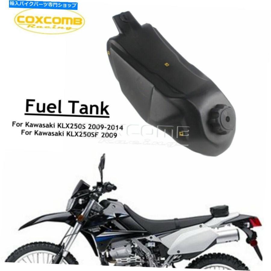 タンク 川崎KLX250 D-Tracker X 250 KLX S / SF X用エンドゥロ タンク 川崎KLX250 D-Tracker X 250 KLX S / SF X用エンドゥロ