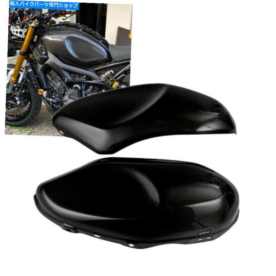 タンク ヤマハXSR900カーボンファイバーサイドタンクカバータンクパネルカバープロテクターカバー For YAMAHA XSR900 Carbon  Fiber Side Tank Covers : usdm-5124-315 : コアラッキーオンラインストア - 通販 - Yahoo!ショッピング