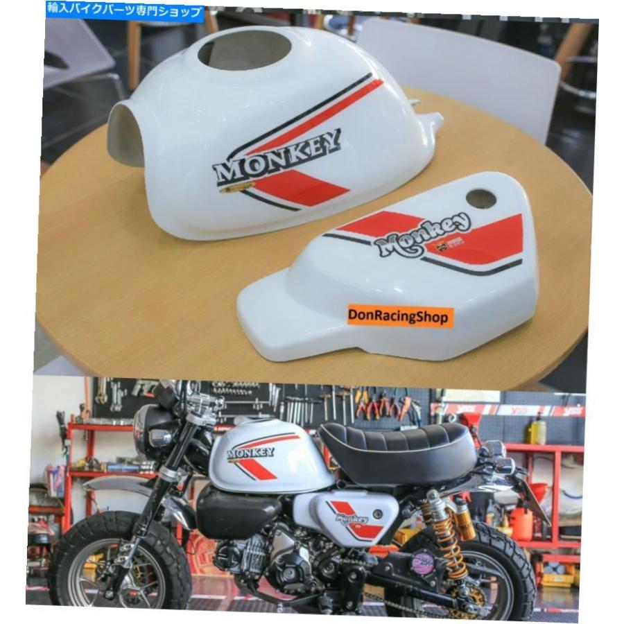 タンク ホンダモンキー125モンキー125 2019 2021フェアリング タンク ホンダモンキー125モンキー125 2019 2021フェアリング