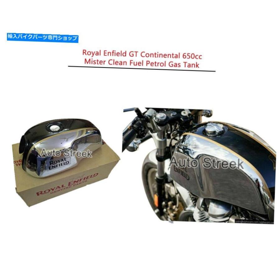タンク ロイヤルエンフィールドGTコンチネンタル650ccミスター タンク ロイヤルエンフィールドGTコンチネンタル650ccミスター
