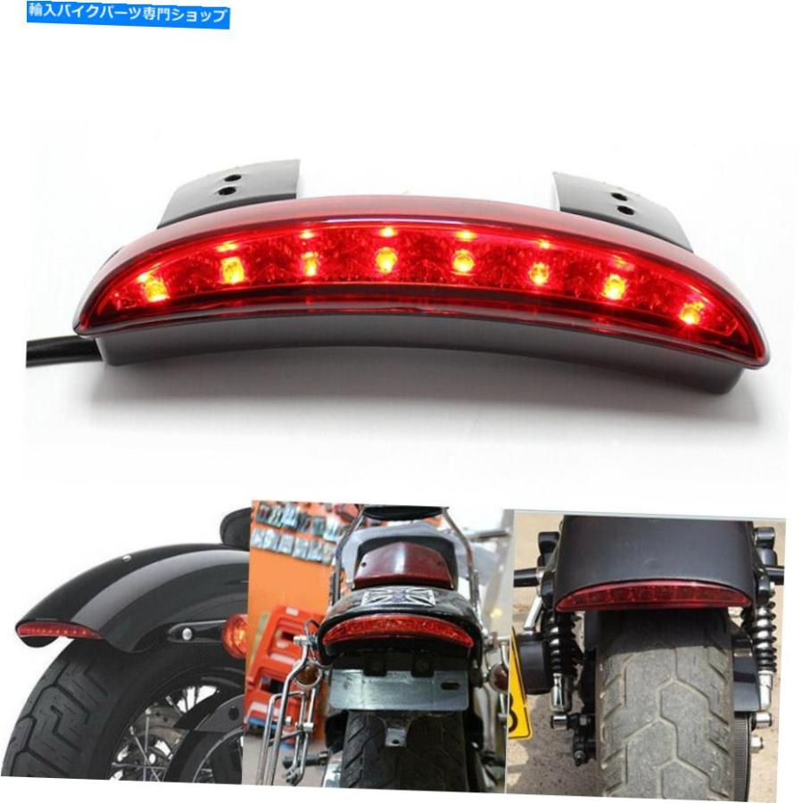 ウインカー 赤いオートバイリアフェンダーLEDターン信号ブレーキ 