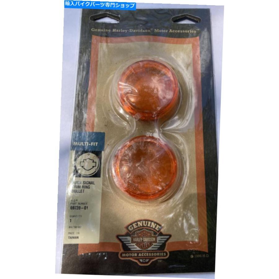 ウインカー ハーレー ダビッドソンターン信号TRIM RING BULLET RED 6973602 HarleyDavidson