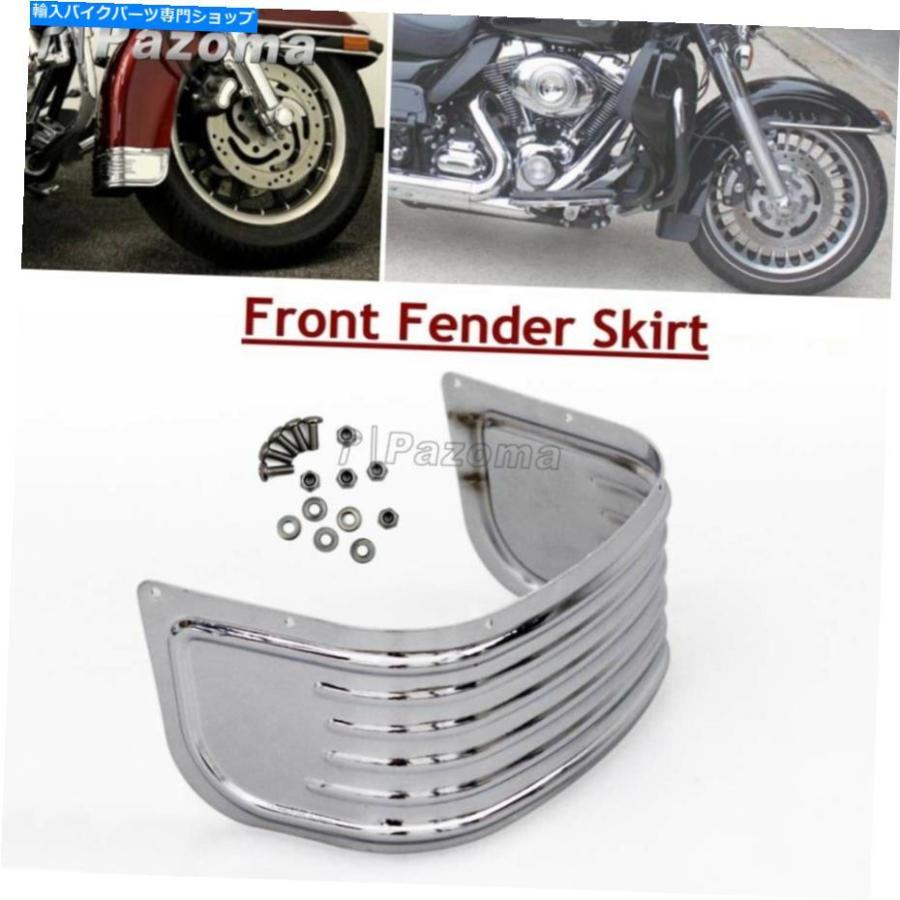 2021年ロードグライドスペシャル純正フロントフェンダーハーレーTR