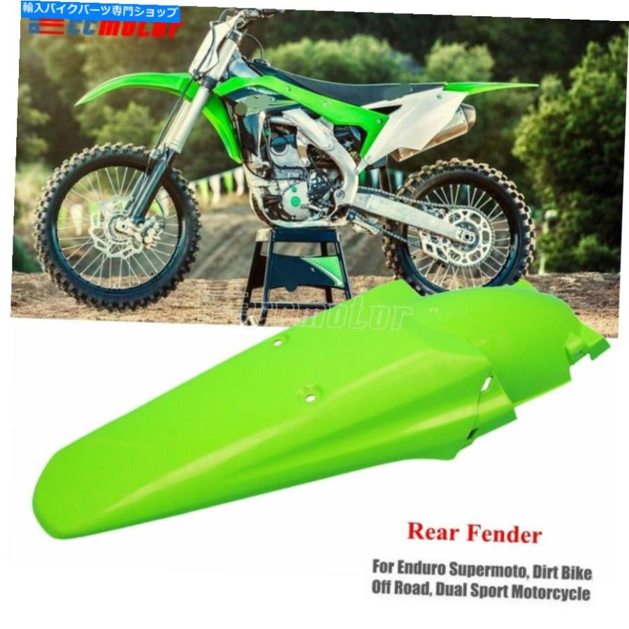 リアフェンダー 川崎KLX110L KLX140 KX250F KX450F KLRのための リアフェンダー 川崎KLX110L KLX140 KX250F KX450F KLRのための
