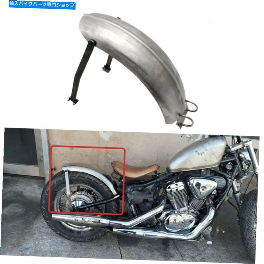 リアフェンダー ホンダシャドウ400 600 VLX 400 600米国在庫の リアフェンダー ホンダシャドウ400 600 VLX 400 600米国在庫の