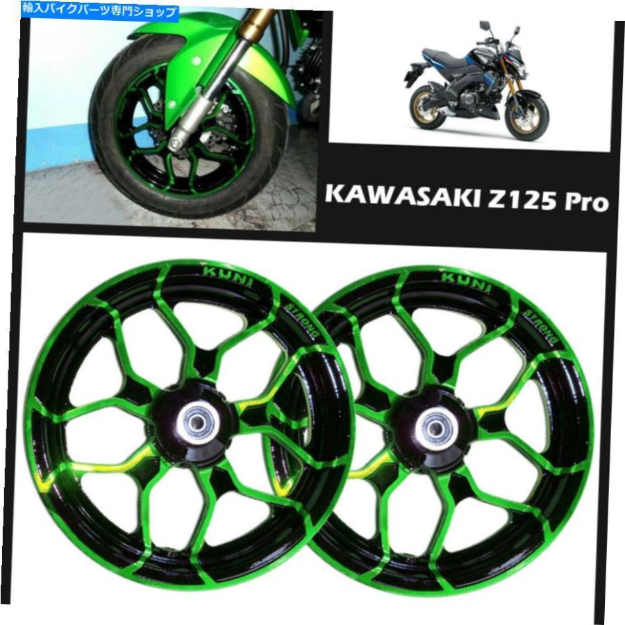 z125pro ホイール 【公式通販】