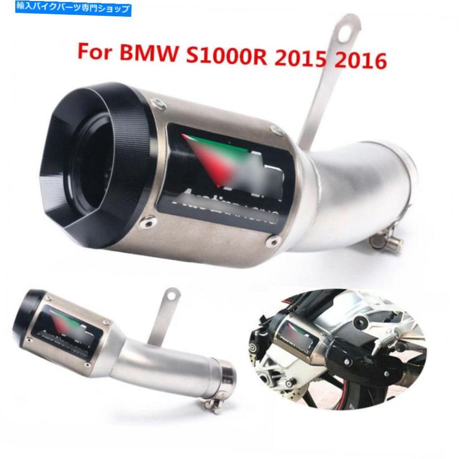 マフラー BMW S1000RR 2015 2016のオートバイの排気システムのパイプスリップマフラーのヒント For BMW S1000RR